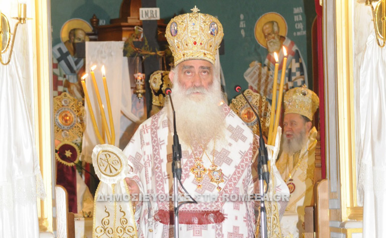 euboe-9