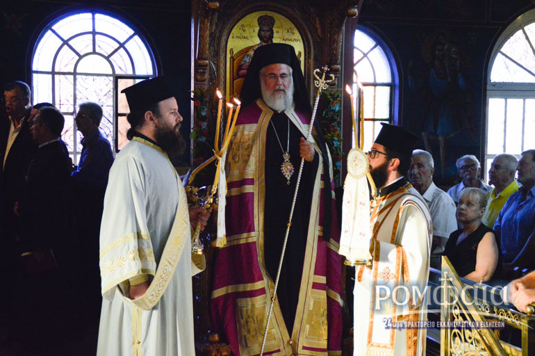 fan-16