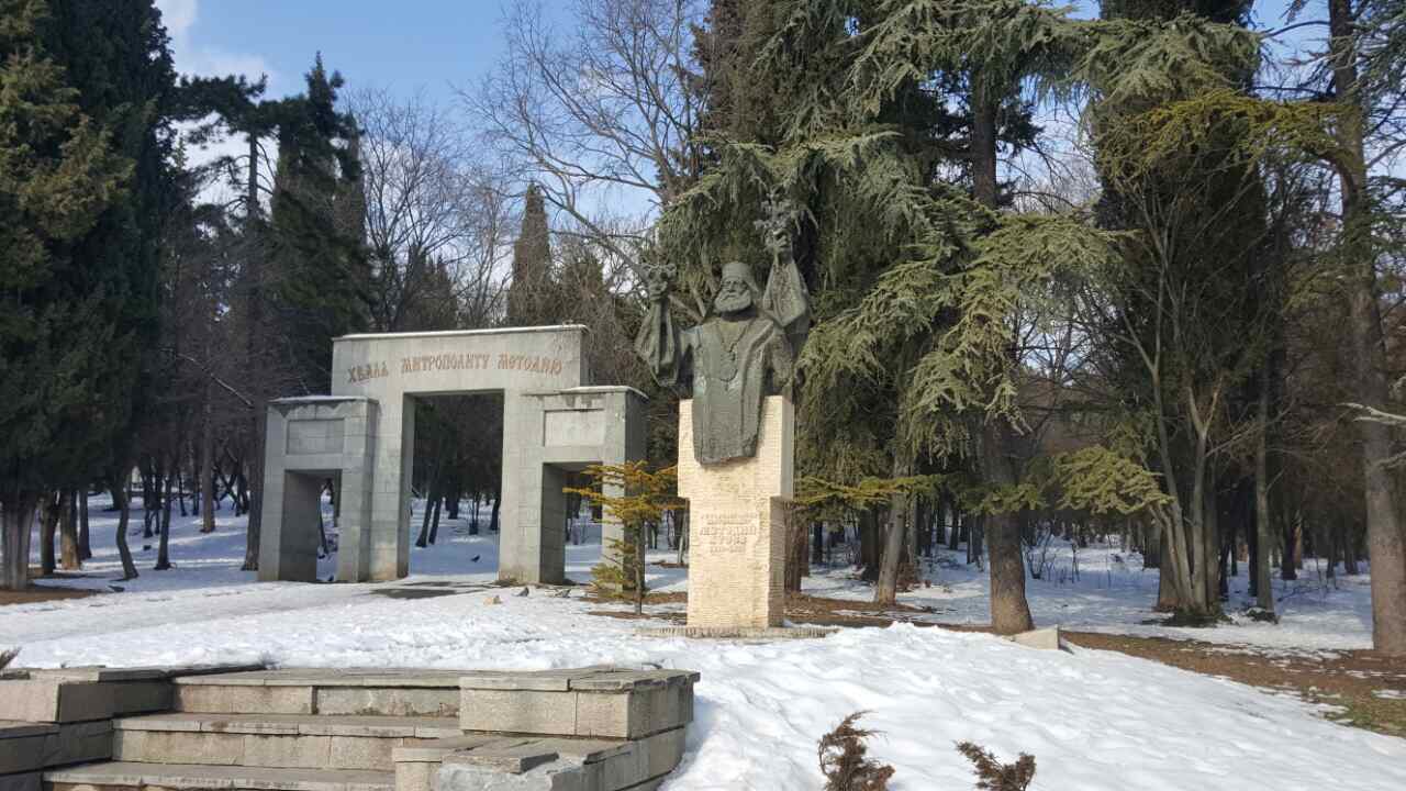 stara zagoras