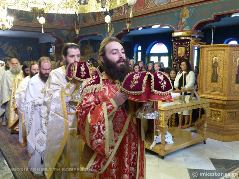 diakonos kastorias 1
