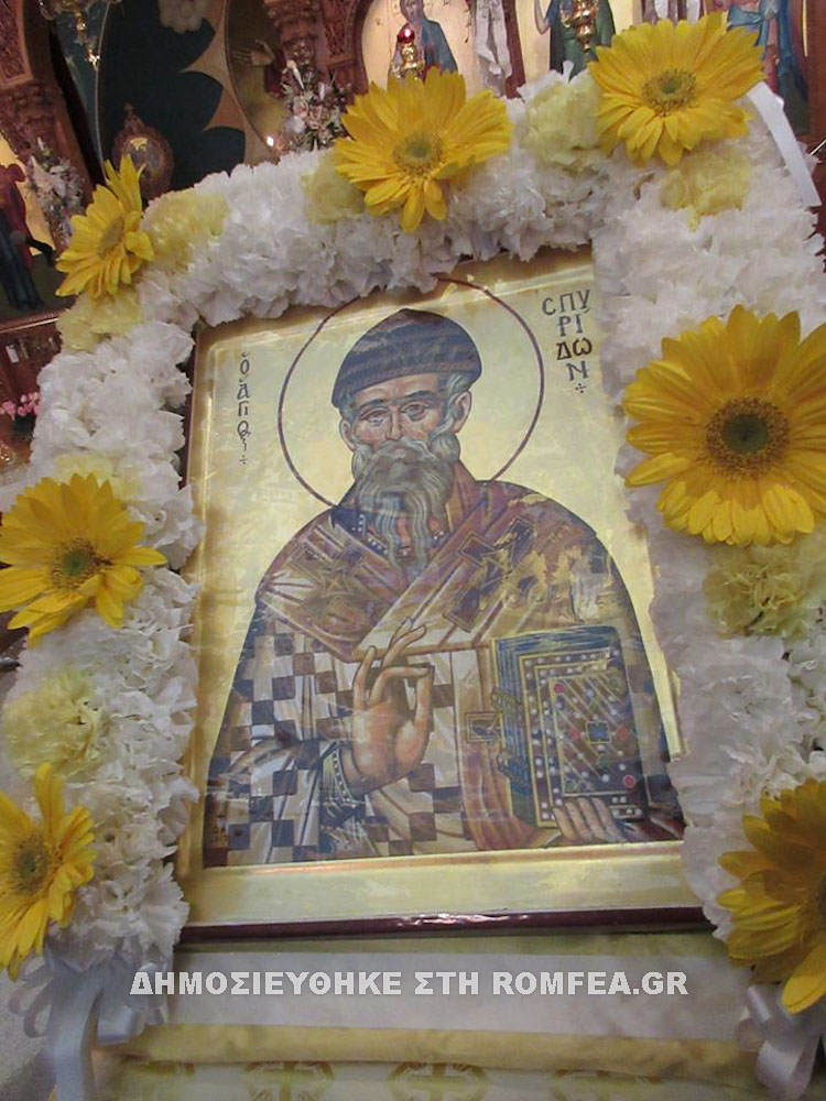 sikago kerkikras 1