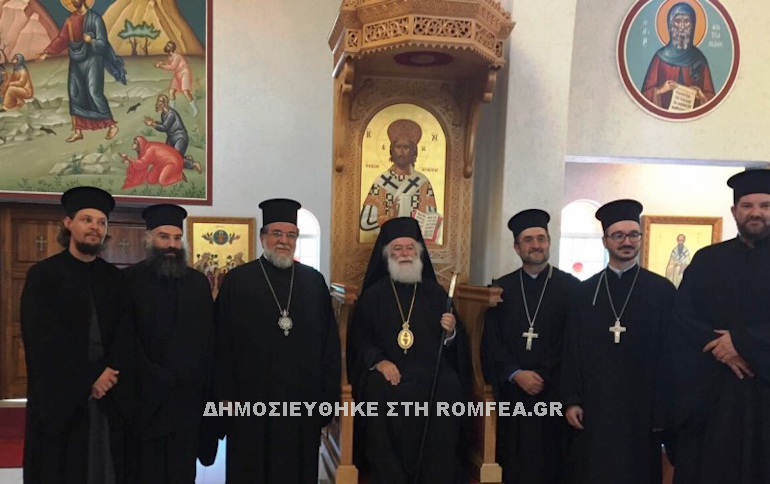orthodoxi akadimia 1