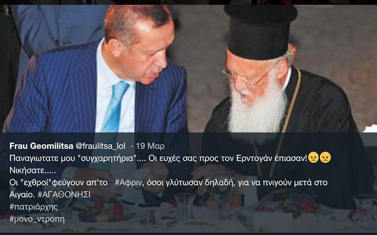 afrin barth 1