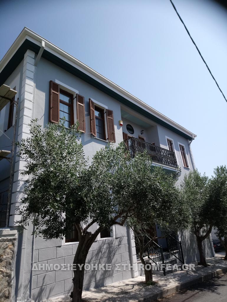 sidirokastroy episkopio 1