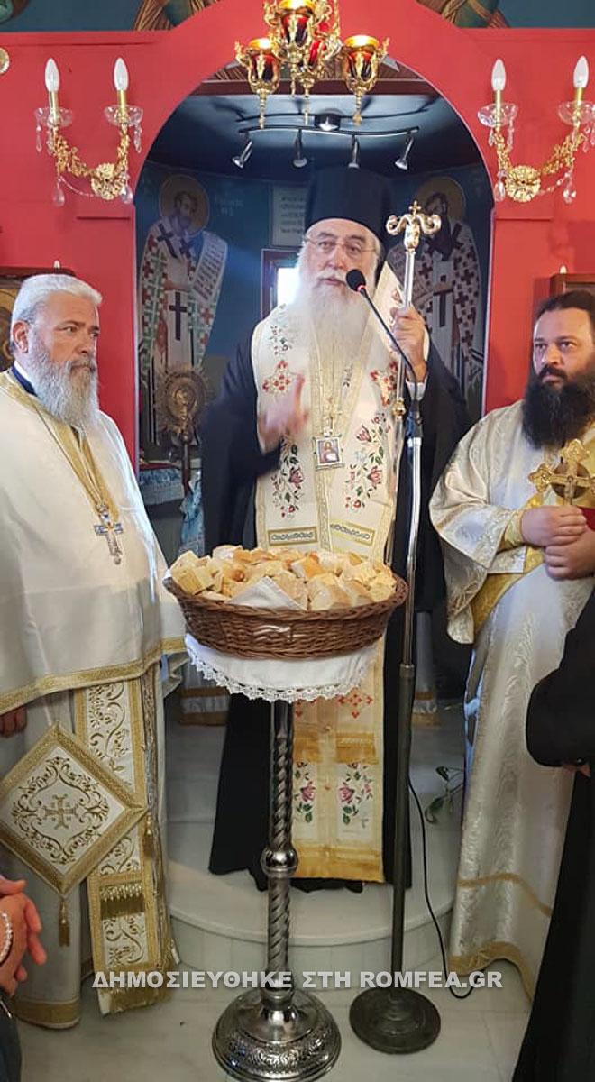 peristeriou apotomi 1