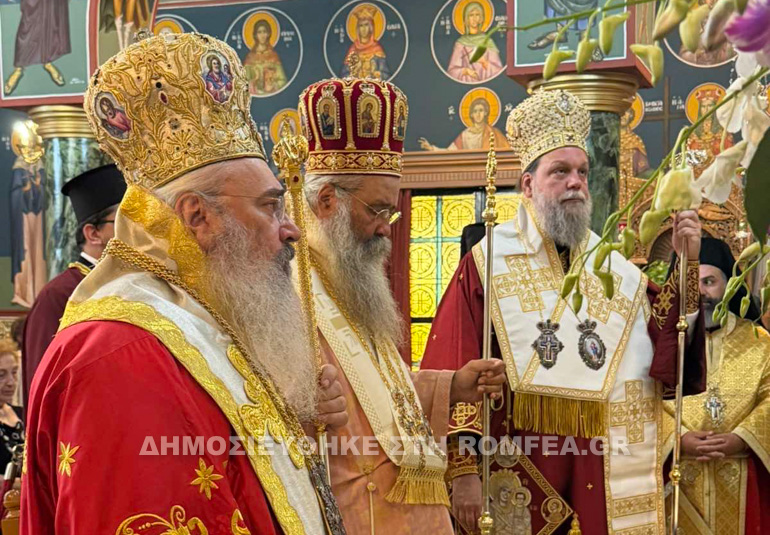lampros-eortasmos-tou-agiou-efstathiou-sti-n-ionia-foto
