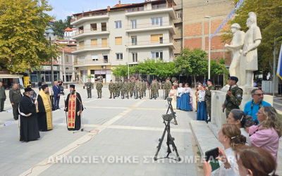 Η Ι.Μ. Καστορίας τίμησε τη μνήμη της Μικρασιατικής Καταστροφής