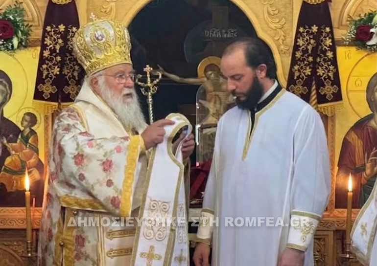 eorti-agiou-efstathiou-kai-xeirotonia-presvyterou-stin-kerkyra