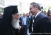 Ο Αρχιεπίσκοπος σε εκδήλωση του Ελεγκτικού Συνεδρίου (ΦΩΤΟ)