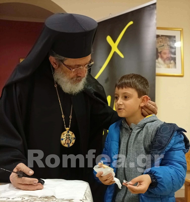 basilopita sidirokastrou 1
