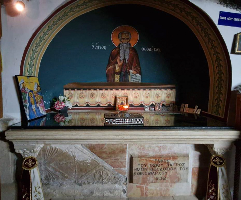 eortasmos abba theodosiou 1