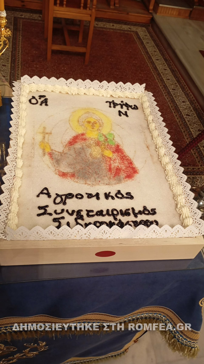 telonou sidirokastro 2