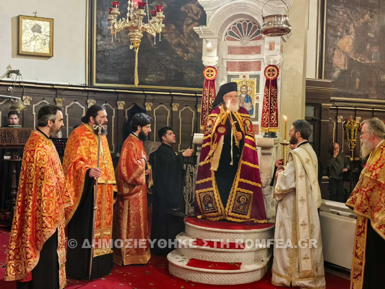 Esperinos Orthodoxias Kerkira 1