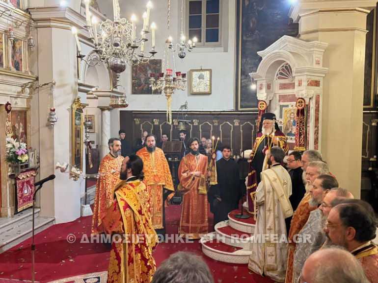Esperinos Orthodoxias Kerkira 1