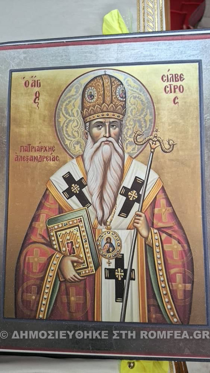 katagka agios silbestros 1