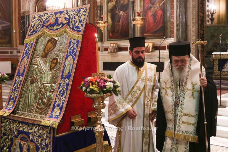 xairetismoi mitropoli 1