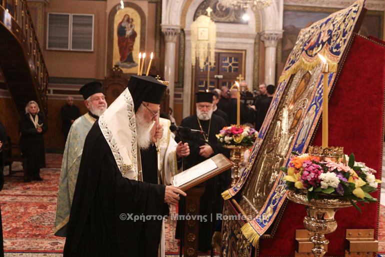 xairetismoi mitropoli 5