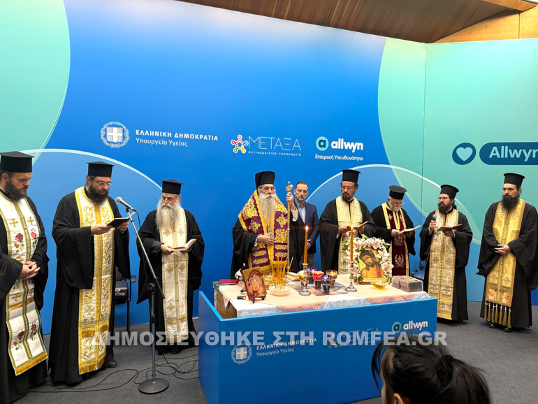 nosokomeio metaxa 1