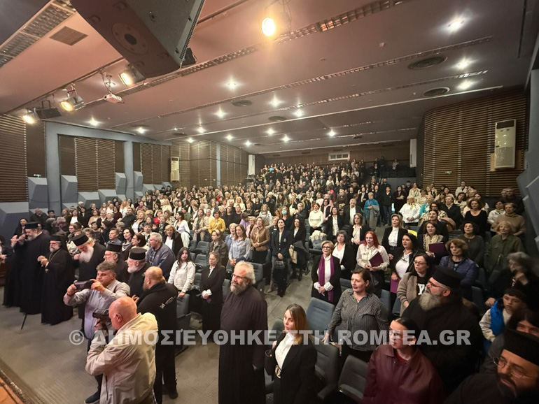 ekdilosi karafotis trikala 1