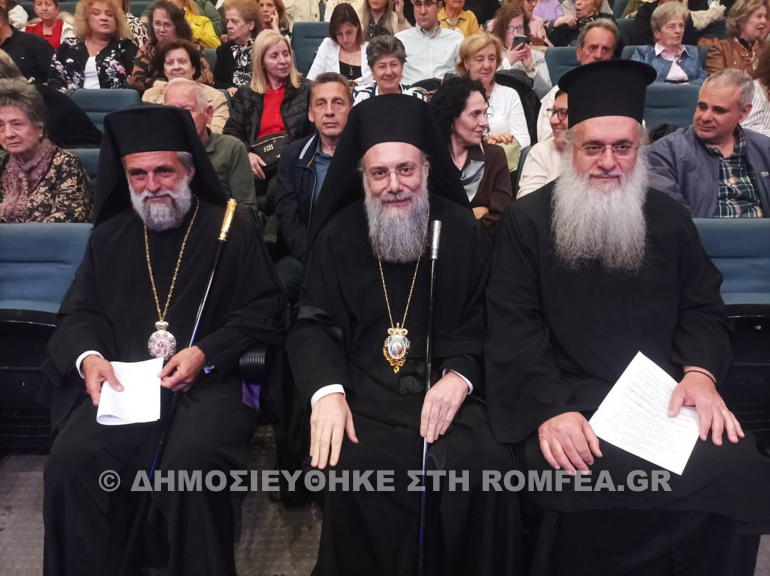 ekdilosi karafotis trikala 1