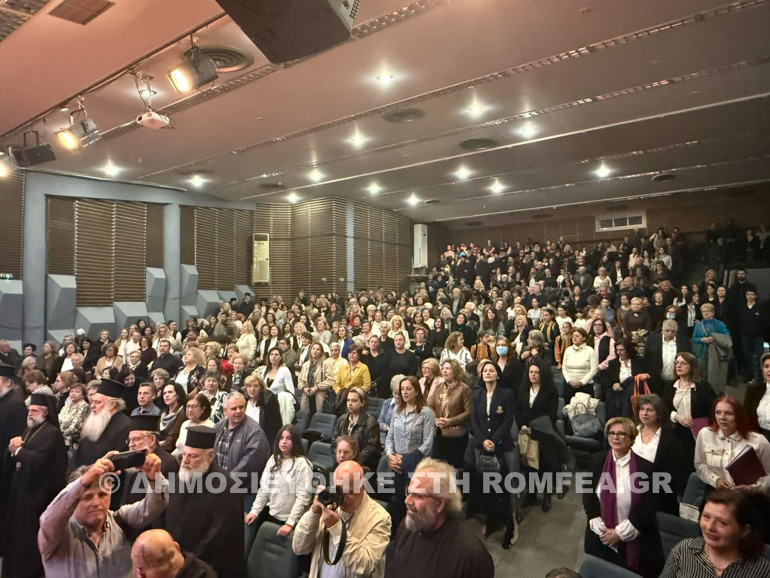 ekdilosi karafotis trikala 1